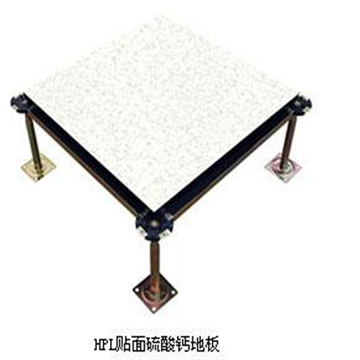 HPL硫酸钙防静电地板