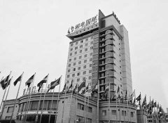 郴电国际机房工程