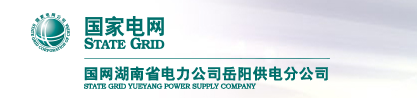 岳阳电力自动化机房工